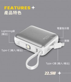 LINE_ALBUM_Starsky AB100 MINI-2 10000mAh 超輕巧自帶雙線行動電源_251001_6